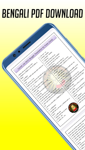 Android application Let's Qualify screenshort