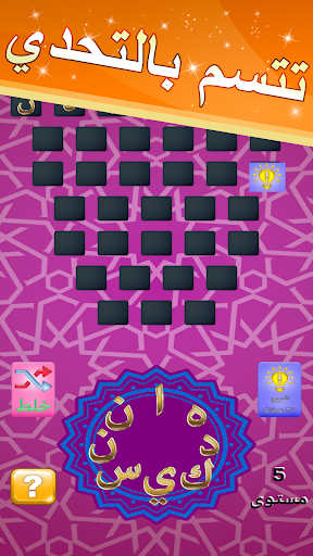 الكلمات الذهبية