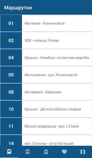 Android application Транспорт Житомира screenshort