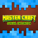 MasterCraft Explorations 2023 - Androidアプリ
