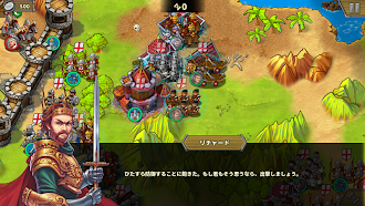 Game screenshot 欧陸戦争5: 帝国 -オフゲ文明戦略戦争ゲーム mod apk