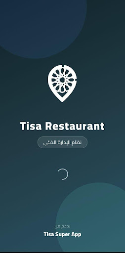 Tisa Restaurant