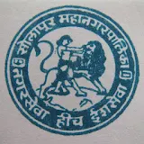 Solapur Municipal Corporation icon