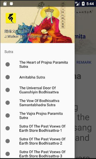Android application Mahayana Buddhist Sutras - 佛经 screenshort