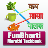 Learn Marathi | FunBharti | मराठी कृतीयुक्त अध्ययन icon