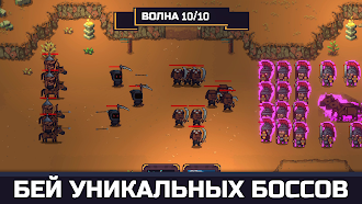 Game screenshot Little Army Manager apk download