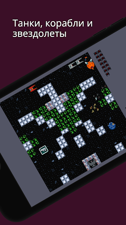 Game screenshot Tanks and Ships: Battle City apk download
