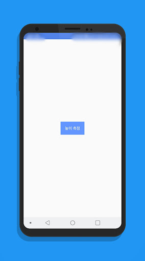 Height meter Screen 2