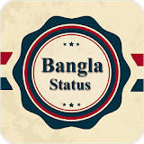 বাংলা স্ট্যাটাস 2016 icon