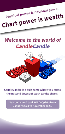 Android application CandleCandle screenshort