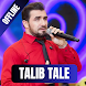 Talib Tale musiqi oflayn 2023 - Androidアプリ