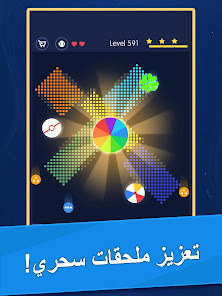 صورة لقطة الشاشة
