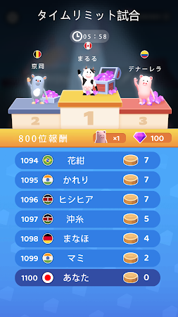 Game screenshot ワードサバイバル: 早押し単語・漢字・ワードパズルゲーム apk download