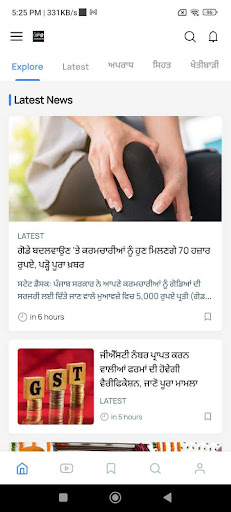 Android application Live Punjabi TV screenshort
