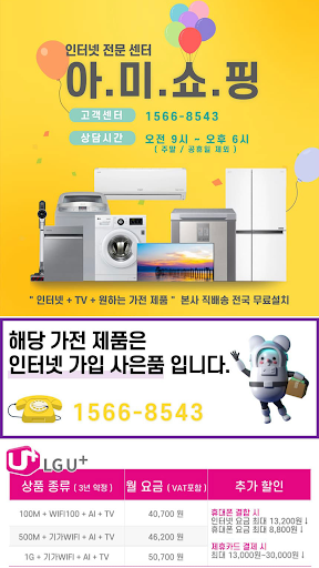 Android application AMISHOPPING screenshort