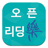 리딩락 경상대학교 icon