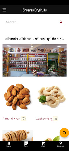 Android application Shreyas Dryfruits screenshort