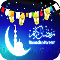ادعية ورسائل شهر رمضان