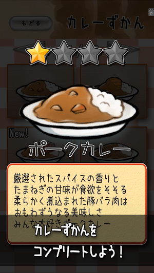 画像クリックでメニュー表示／非表示