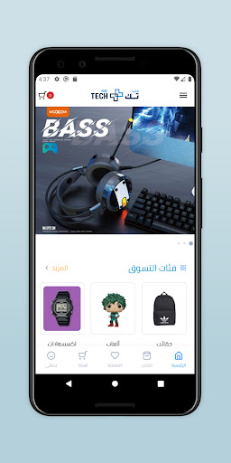 Android application Techplus تك بلس screenshort