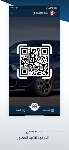 عربون Screen 2