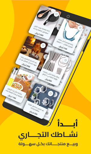 اميز screenshot 7