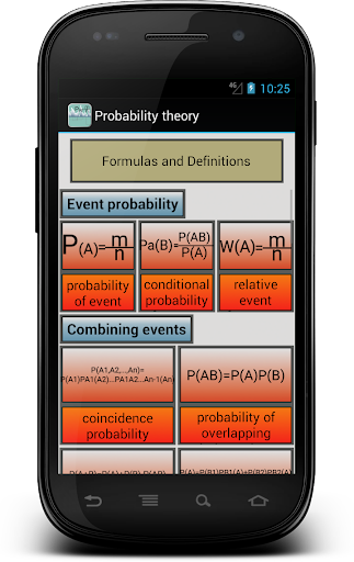 Android application Probability theory screenshort
