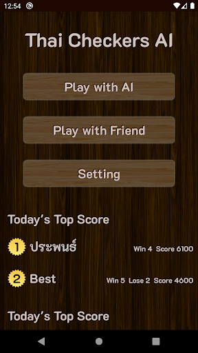 Android application Thai Checkers screenshort
