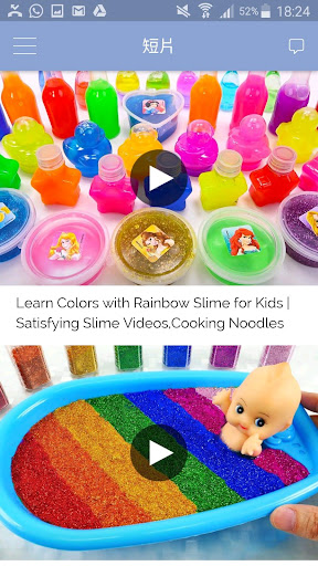 JaBo Baby Screen 3
