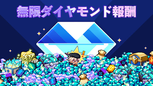 アプリのプレビュー