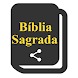 Biblia Sagrada Grátis - Androidアプリ