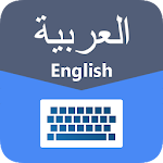 Cover Image of Download Arabic English Keyboard - Fast Typing keyboard 1.2 APK
