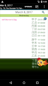 Chinsoft Lunar Calendar LITE screenshot