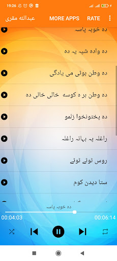 عبدالله مقری Screen 2