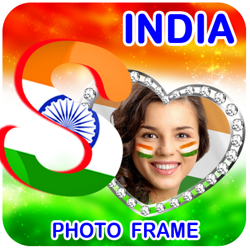 Indian Flag Text Photo Frames Télécharger sur Windows