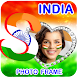 Indian Flag Text Photo Frame - Androidアプリ