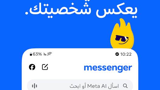 Messenger poster
