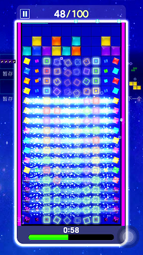 Block Tactics Screen 3