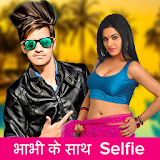 Selfie With Bhabhi  Hot 2018 icon
