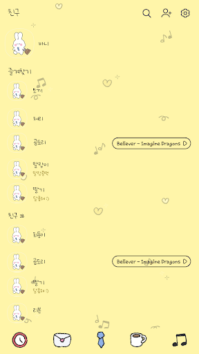카카오톡 테마 - 칼퇴부적 바니_2 Screen 2