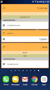 IRIS Mobile Ekran görüntüsü