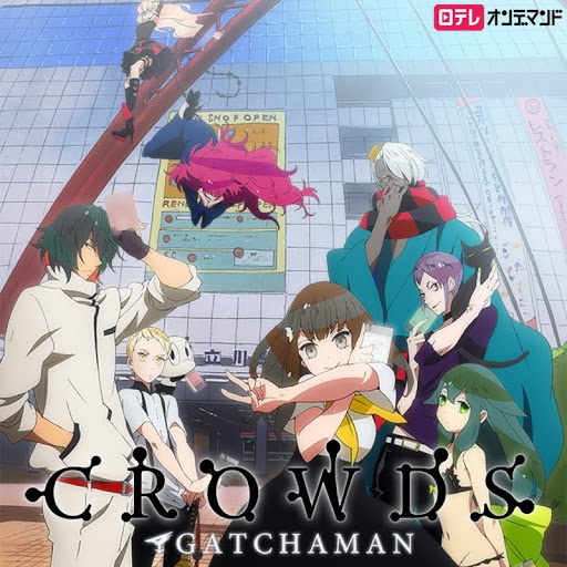 ガッチャマン クラウズ 12dc Embrace エンブレイス Tv A Google Play