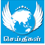 Tamil Breaking News icon