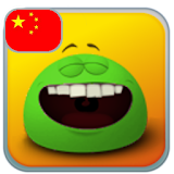 中国笑话 icon