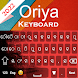 フォントOriya Keyboard 2020：Oriya
