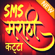 Marathi SMS Katta 2021-Jokes, Status, Image Maker 8.3 Icon