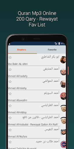 Shuraim Full Quran Offline MP3 screenshot 3