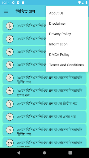 BCS প্রস্তুতি প্রশ্ন ও সমাধান Screen 3