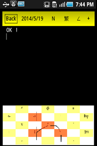 Planner 8 Plus Screen 2