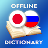 Japanese-Russian Dictionary icon